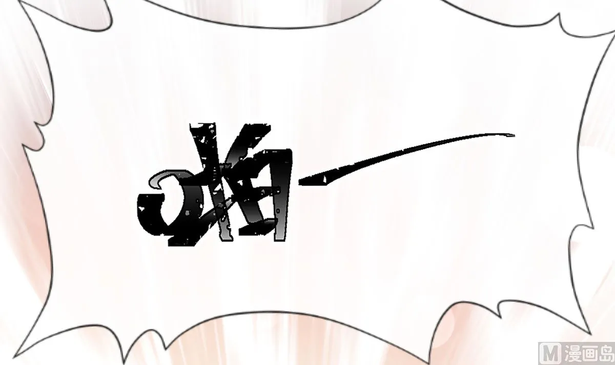 第229话 捉奸？！ 第105页