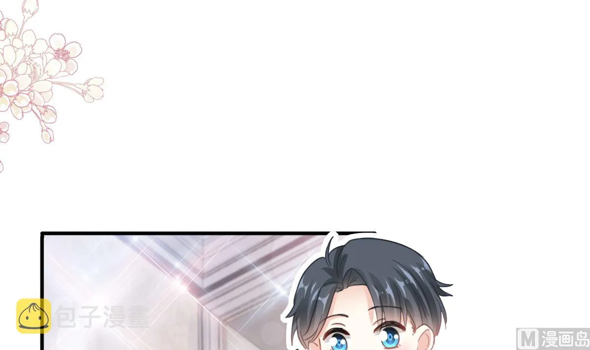 第228话 蒙上眼睛的感觉 第12页
