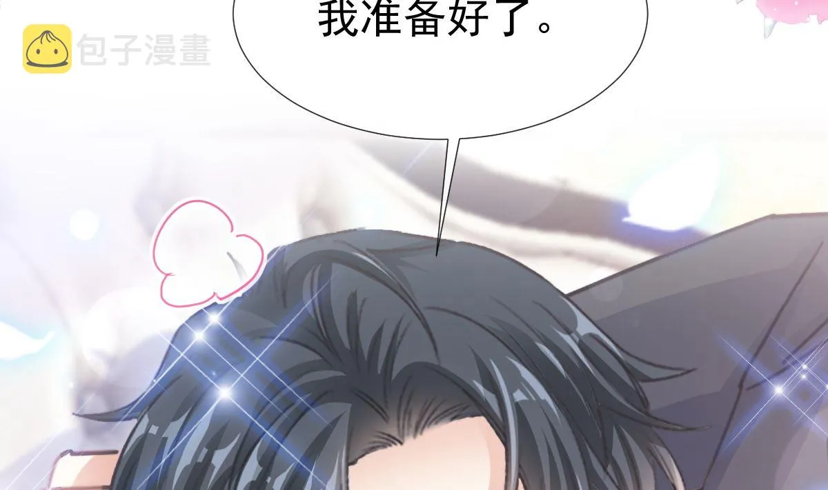 第228话 蒙上眼睛的感觉 第26页