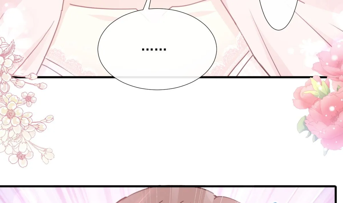 第228话 蒙上眼睛的感觉 第32页