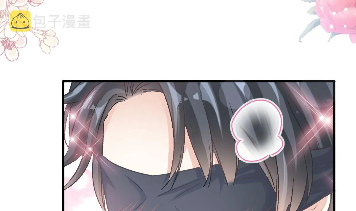 第228话 蒙上眼睛的感觉 第41页