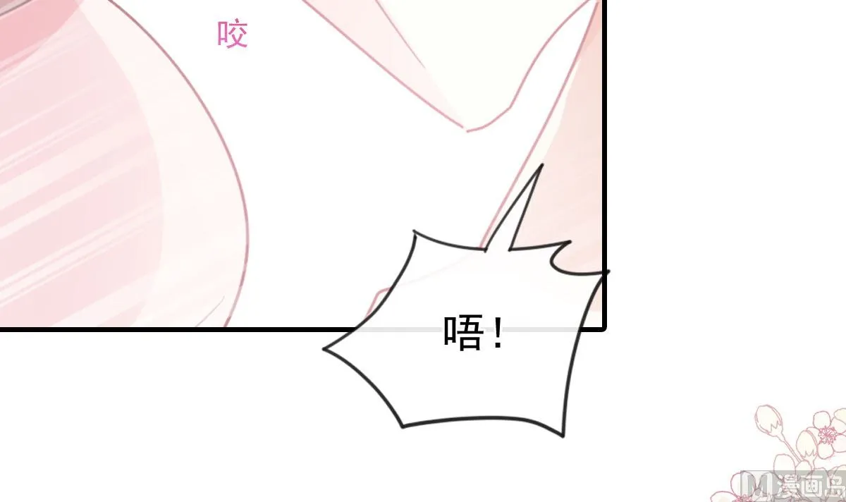 第228话 蒙上眼睛的感觉 第60页