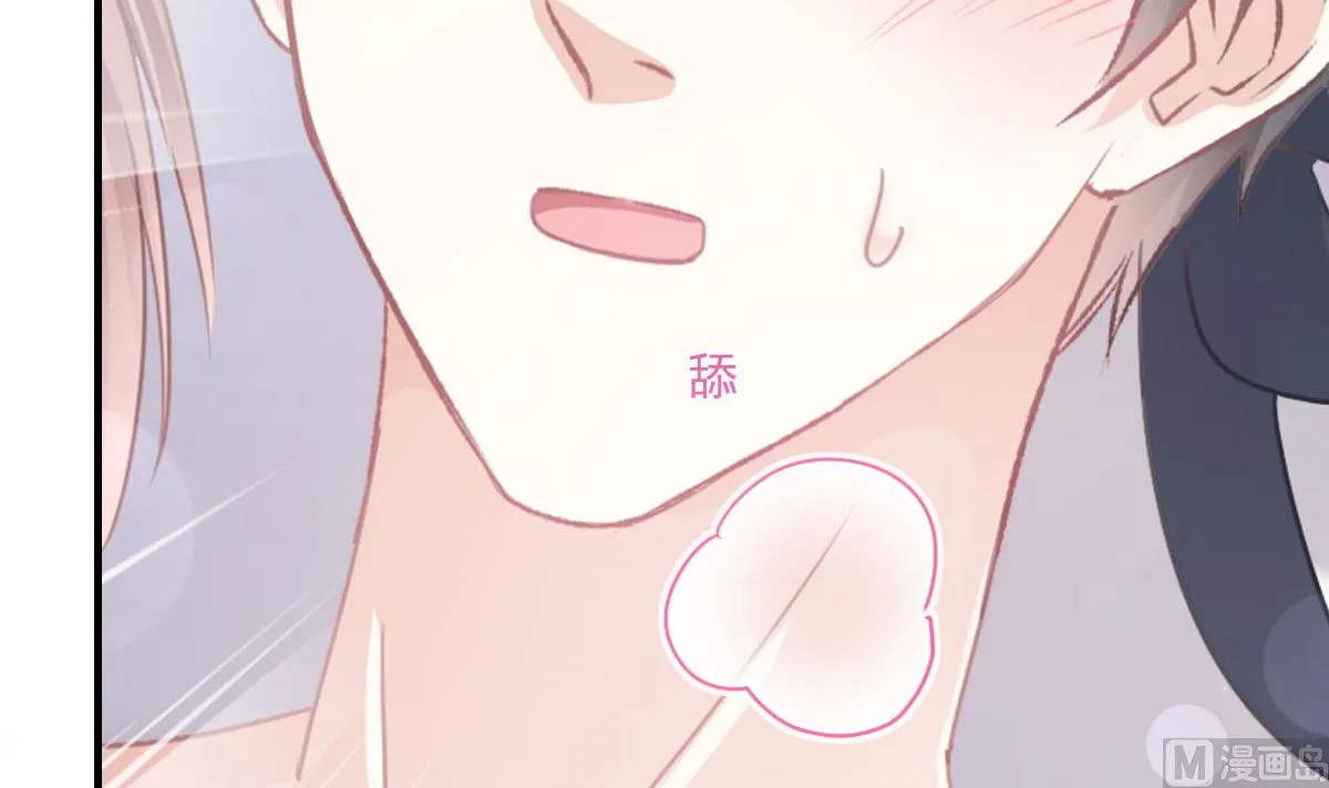 第228话 蒙上眼睛的感觉 第63页