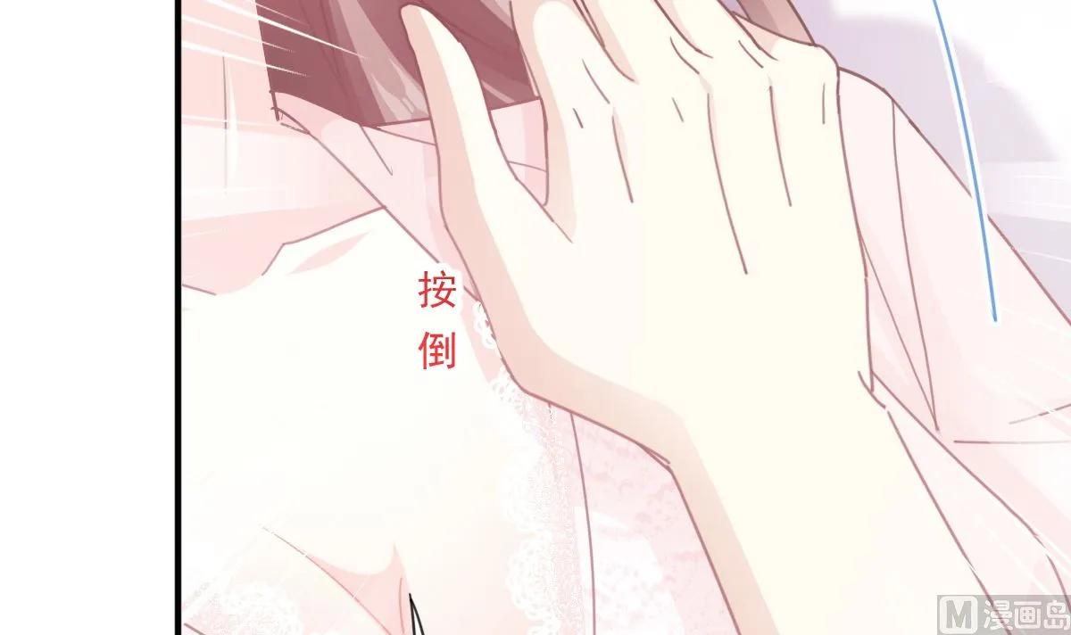 第228话 蒙上眼睛的感觉 第72页