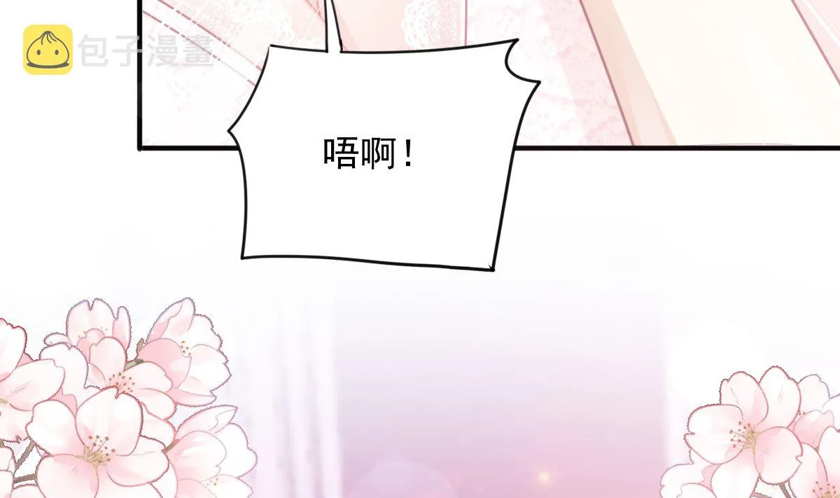 第228话 蒙上眼睛的感觉 第73页