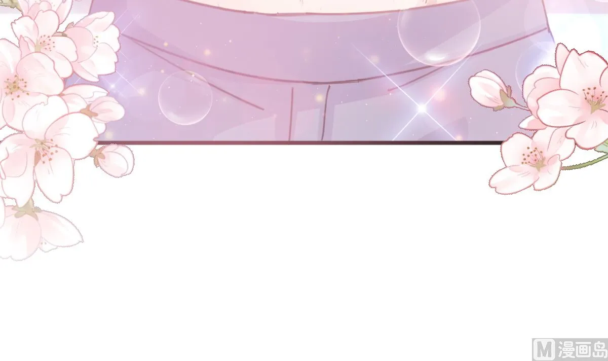 第228话 蒙上眼睛的感觉 第84页