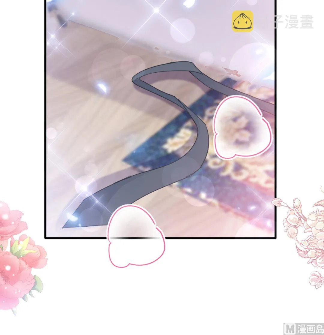 第228话 蒙上眼睛的感觉 第90页