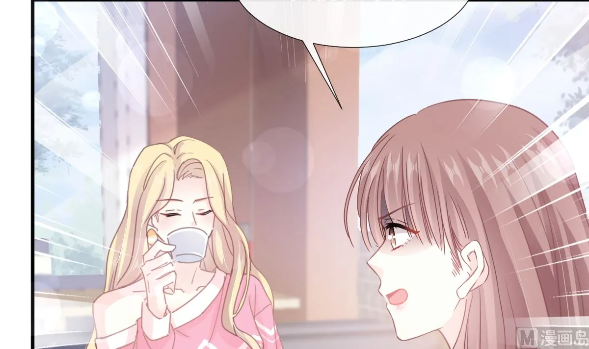 第228话 蒙上眼睛的感觉 第96页
