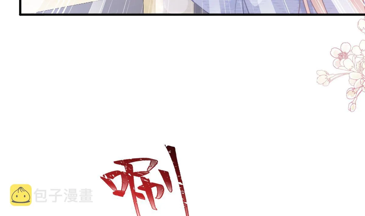 第228话 蒙上眼睛的感觉 第98页