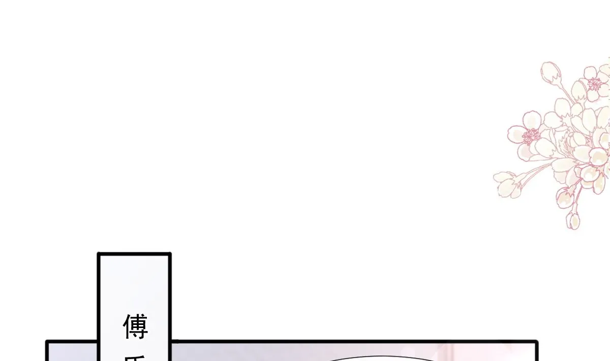 第227 为我主动一点 第4页