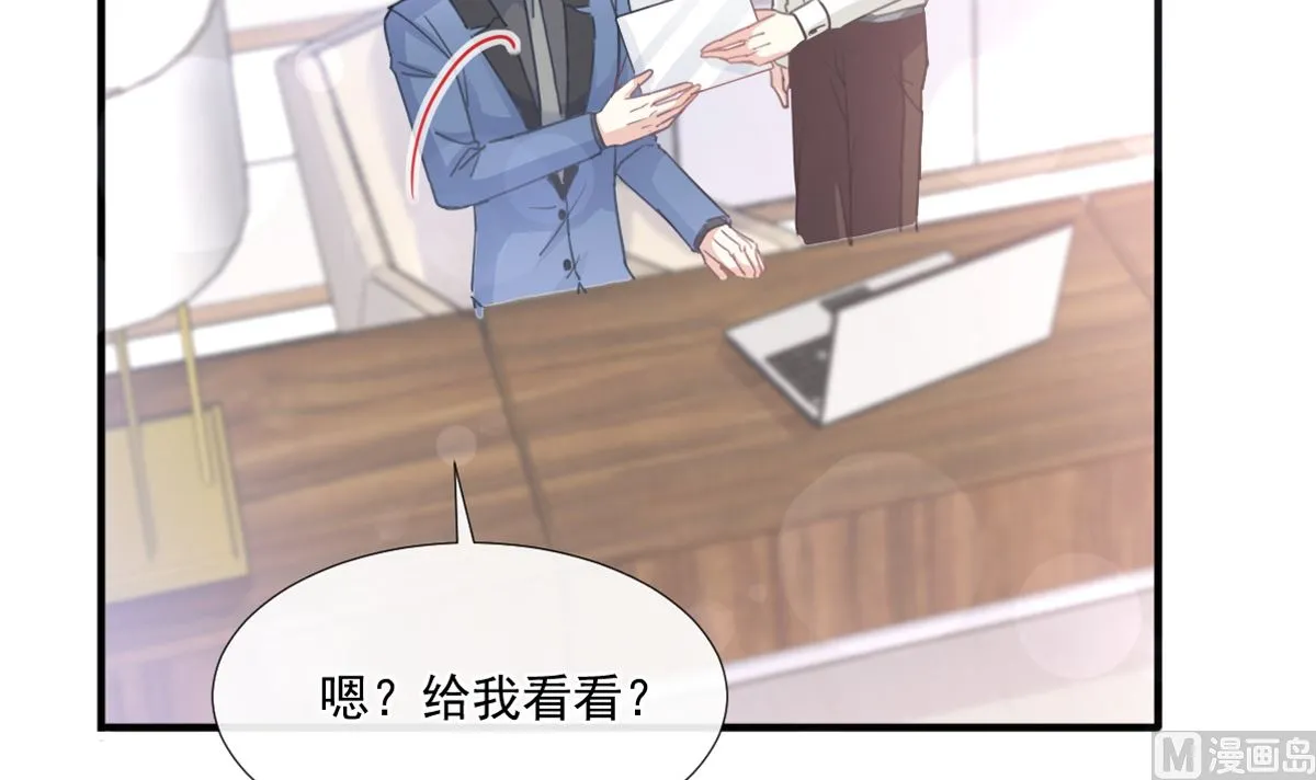 第227 为我主动一点 第6页
