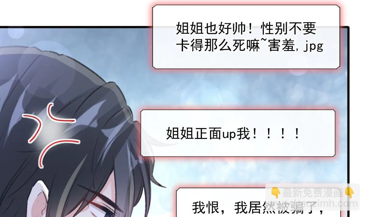 第227 为我主动一点 第8页