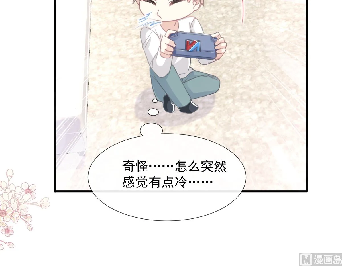 第227 为我主动一点 第21页
