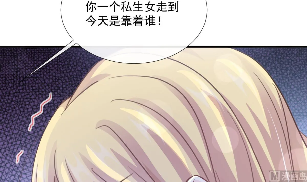 第227 为我主动一点 第39页