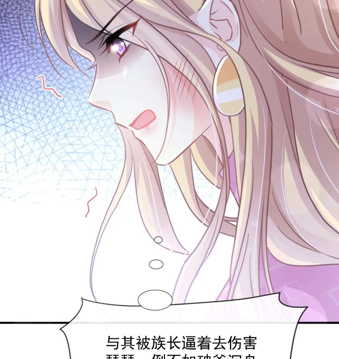 第227 为我主动一点 第40页