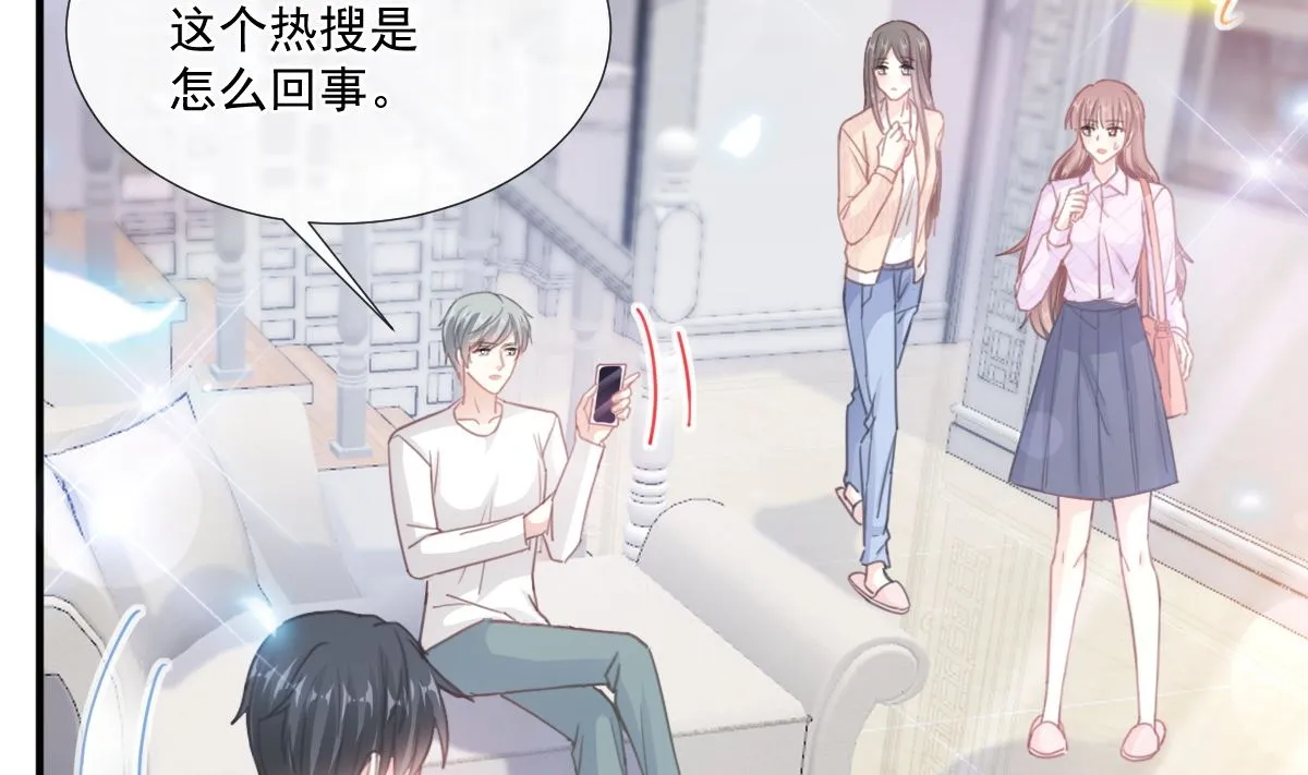 第227 为我主动一点 第44页