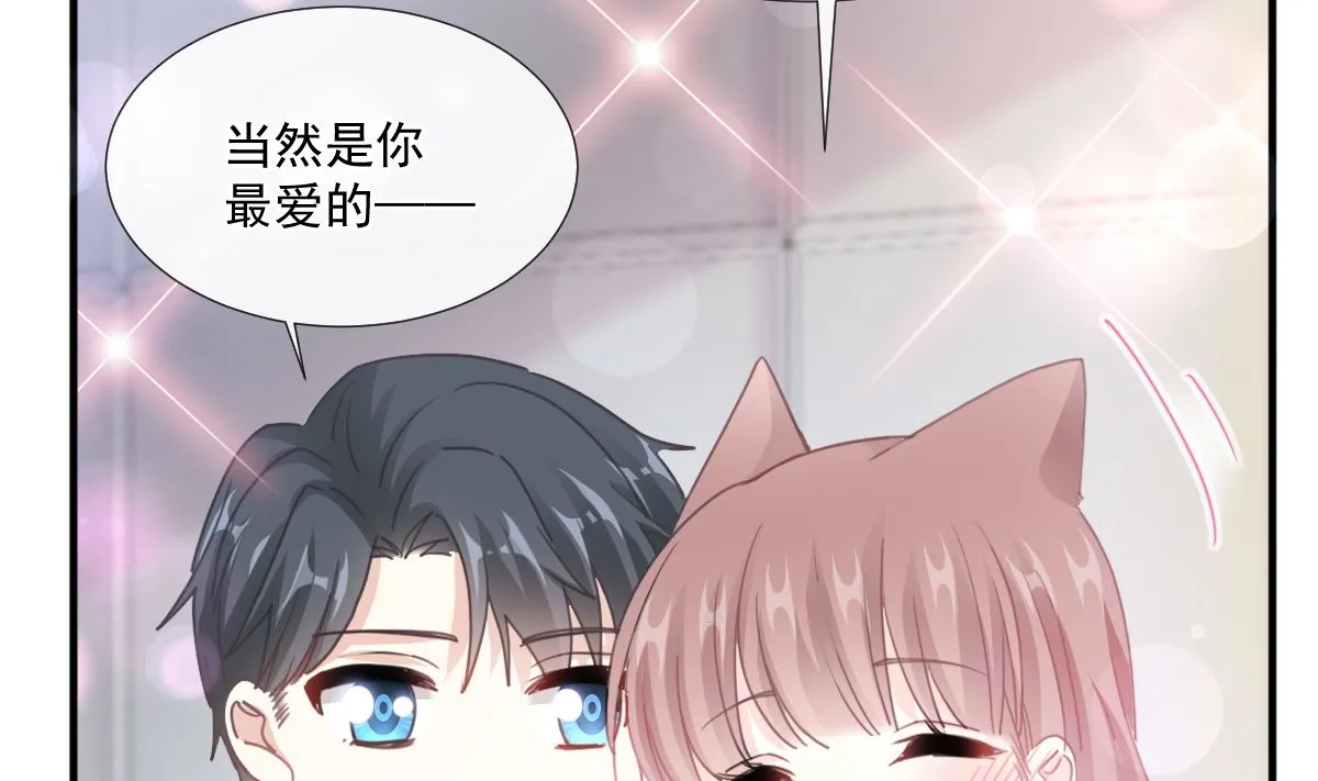第227 为我主动一点 第49页