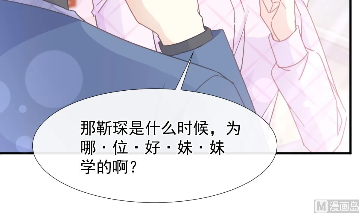 第227 为我主动一点 第54页