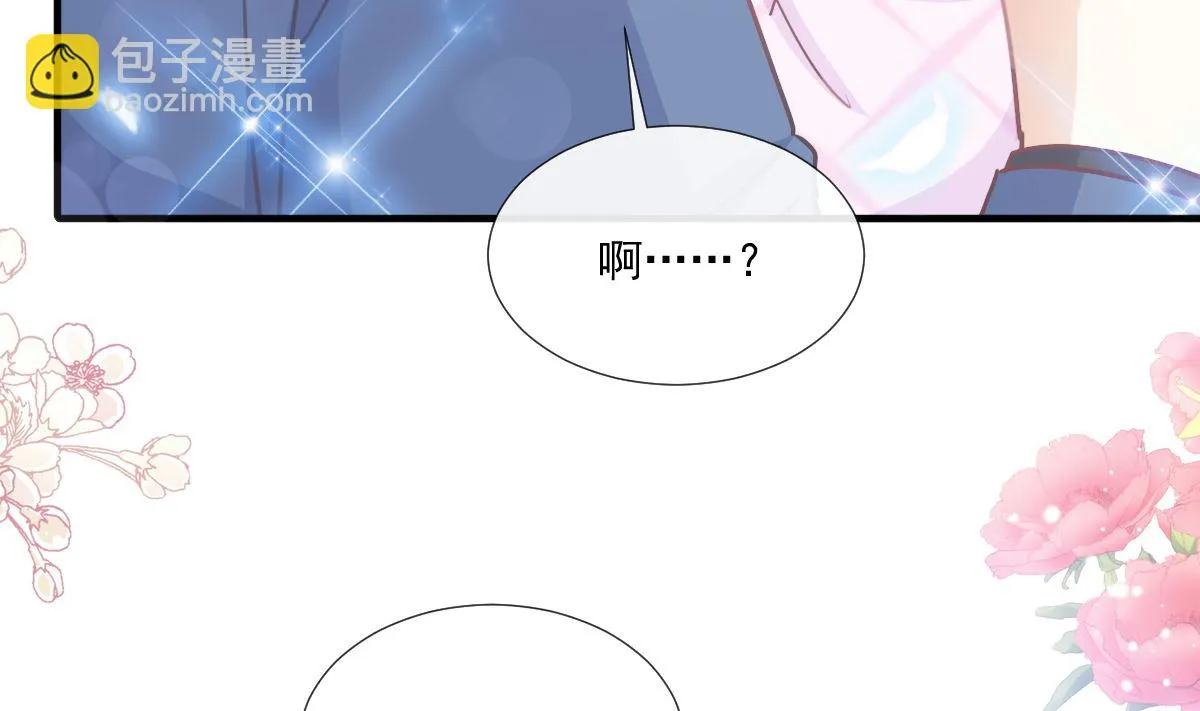第227 为我主动一点 第73页