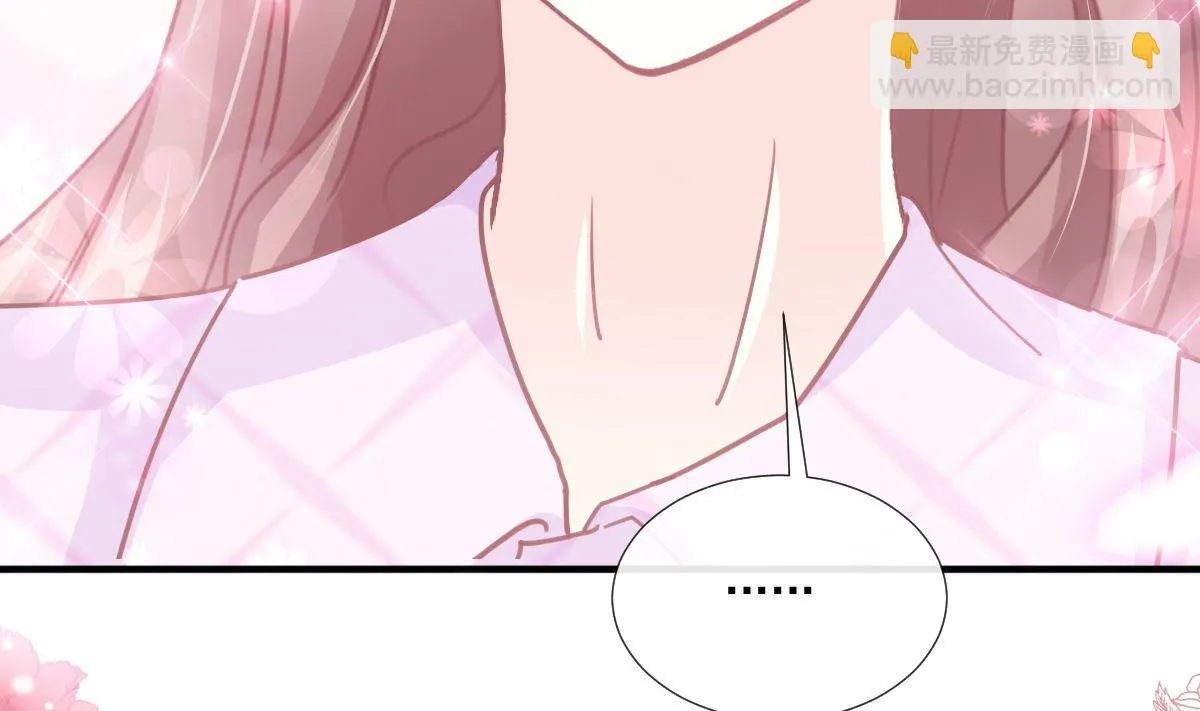 第227 为我主动一点 第76页