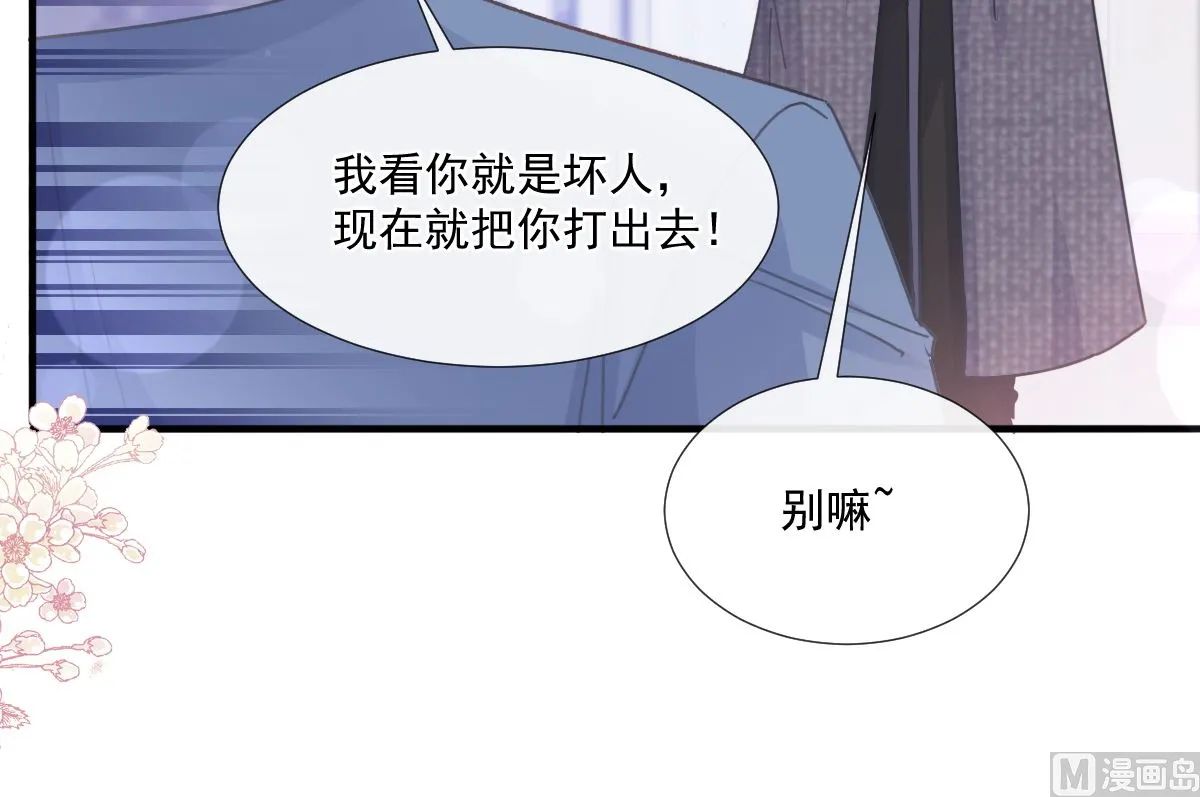 第227 为我主动一点 第93页