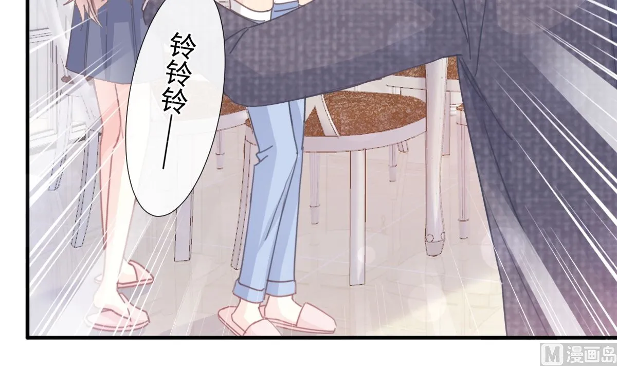 第227 为我主动一点 第96页