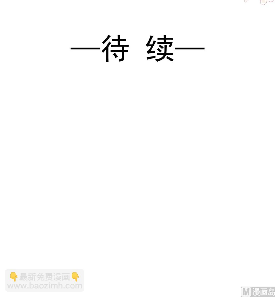 第227 为我主动一点 第102页