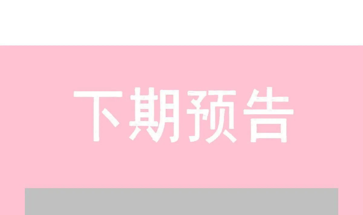第227 为我主动一点 第103页