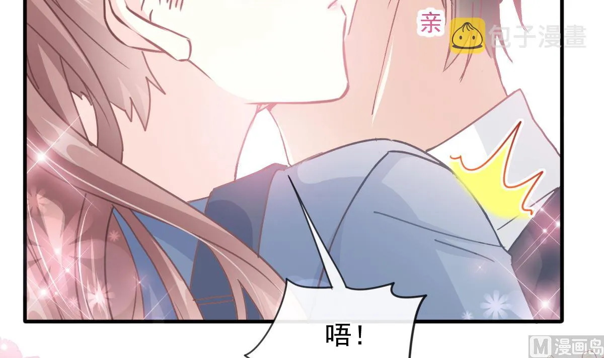 第226话 瑟瑟的报复 第9页