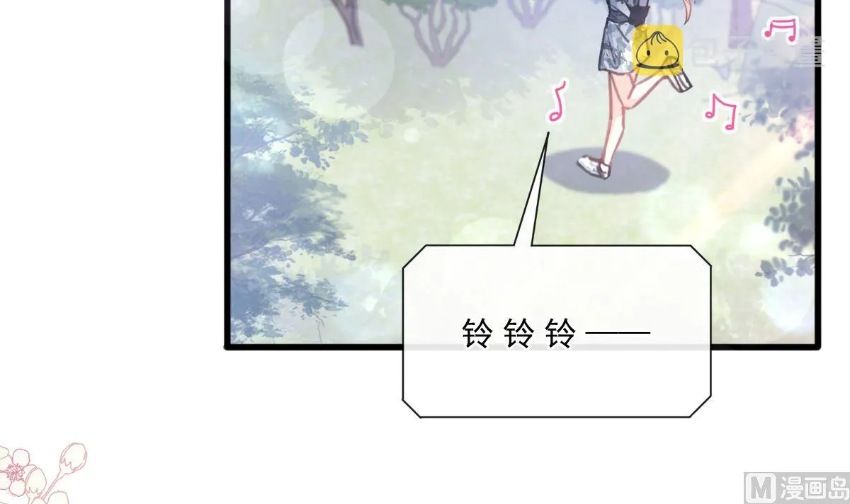 第226话 瑟瑟的报复 第33页