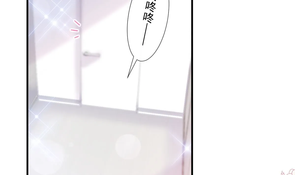 第226话 瑟瑟的报复 第52页