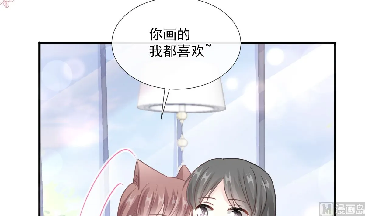 第226话 瑟瑟的报复 第57页