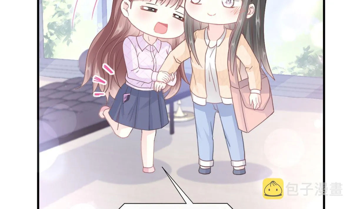 第226话 瑟瑟的报复 第58页