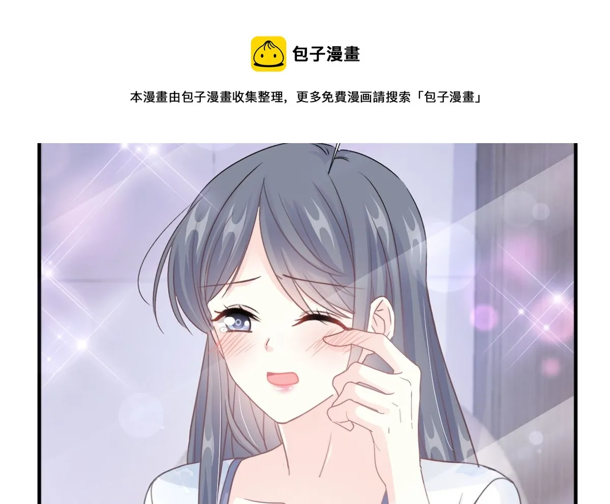 第226话 瑟瑟的报复 第65页
