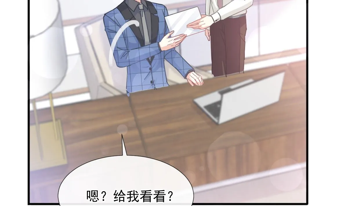 第226话 瑟瑟的报复 第107页