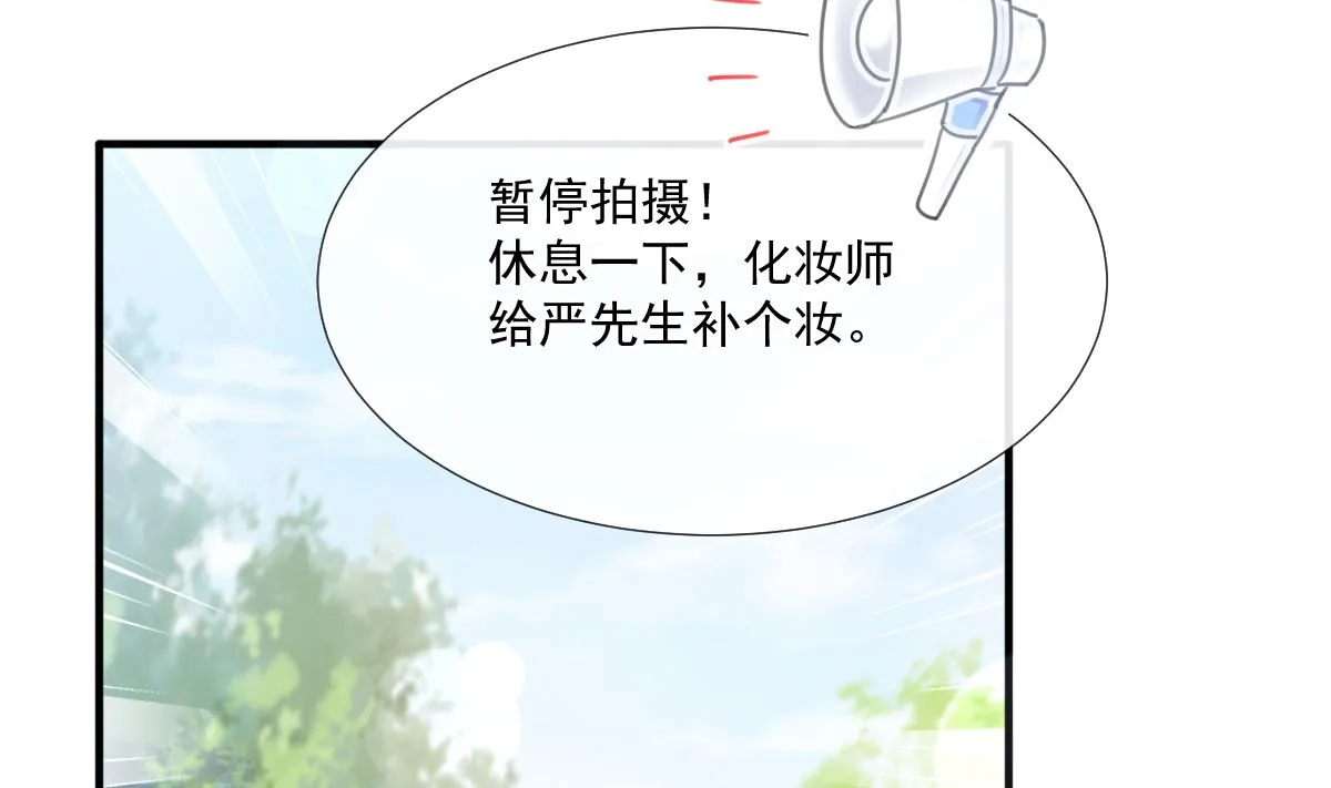 第225话 只要你忍住 第14页