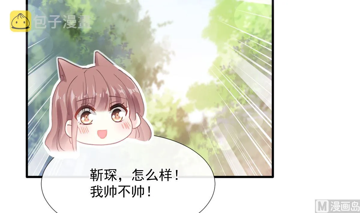 第225话 只要你忍住 第15页