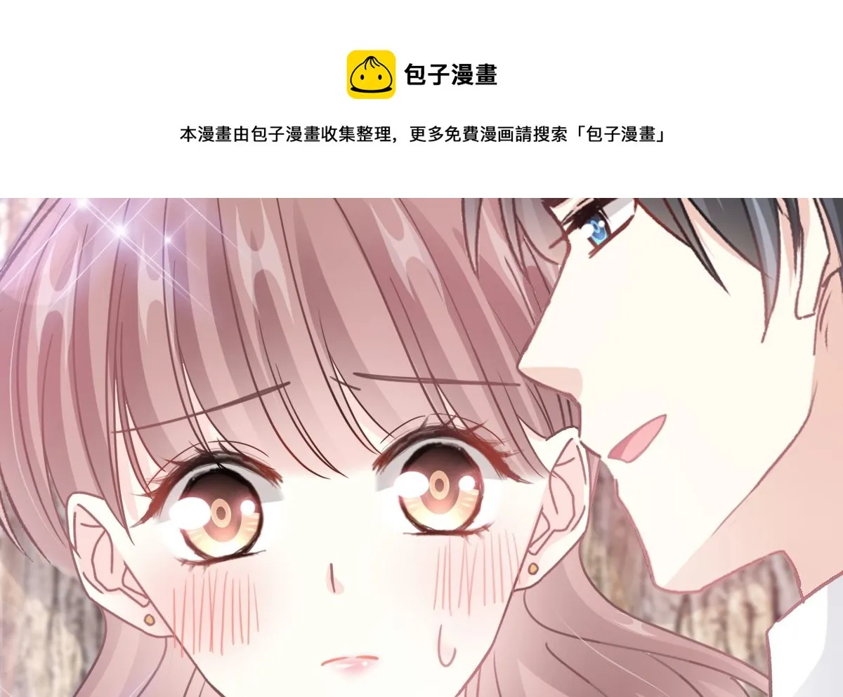 第225话 只要你忍住 第32页