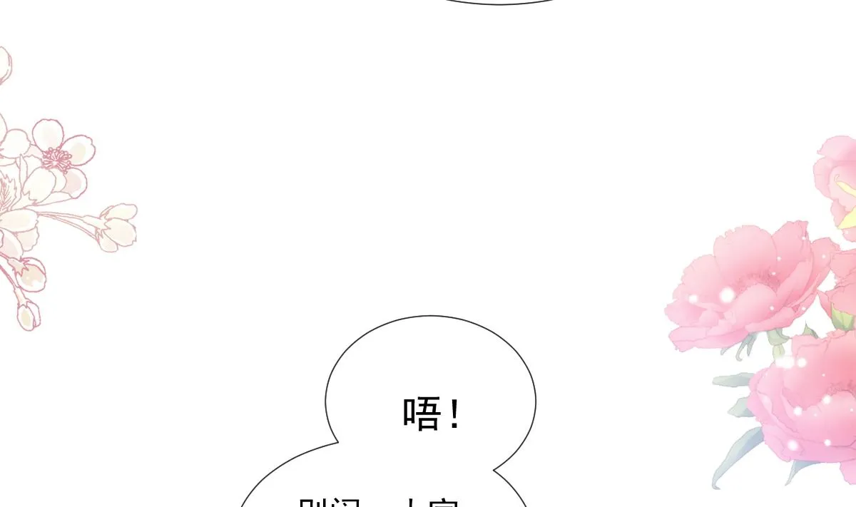 第225话 只要你忍住 第37页