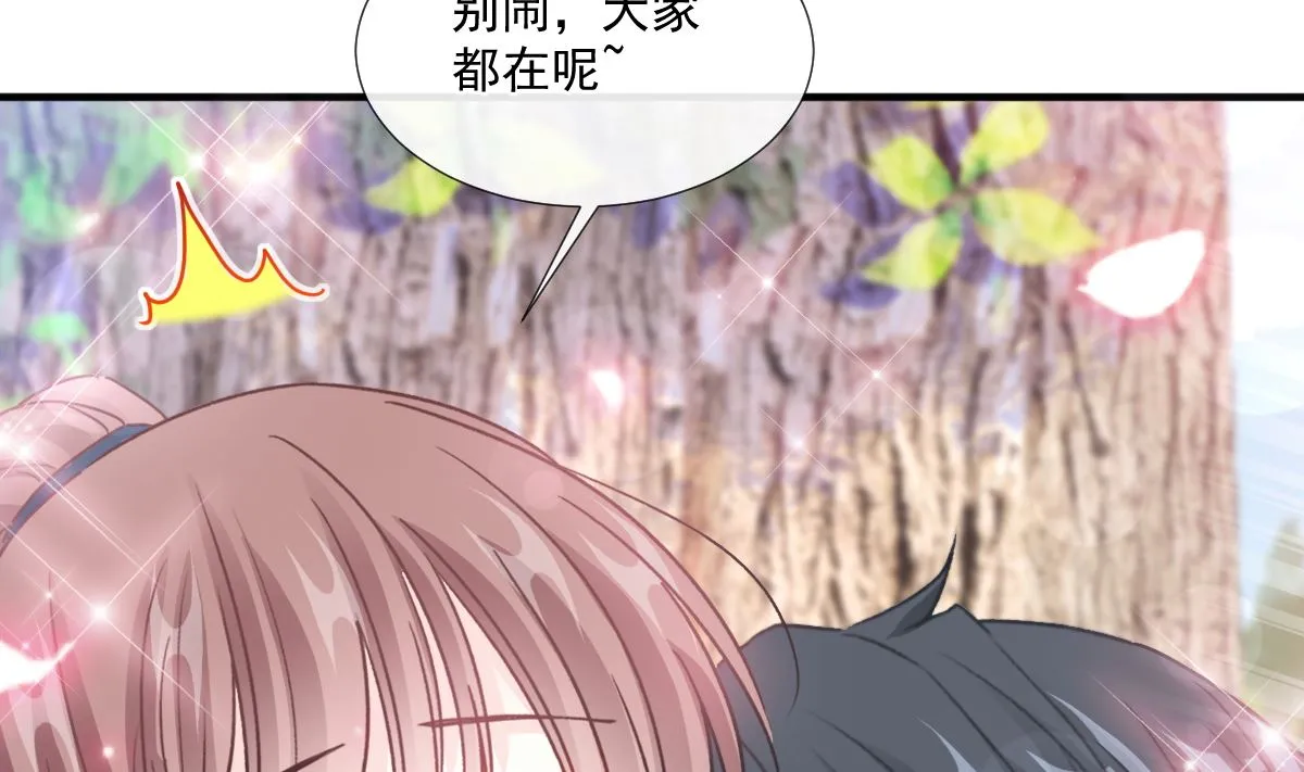 第225话 只要你忍住 第38页