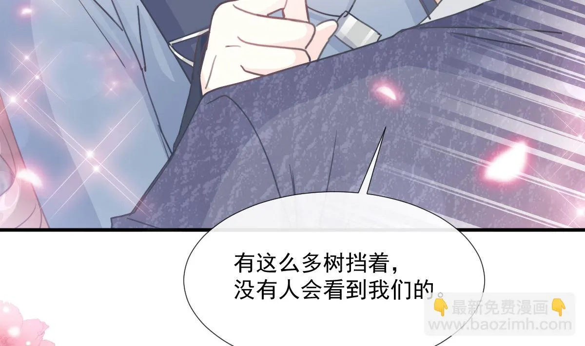 第225话 只要你忍住 第40页