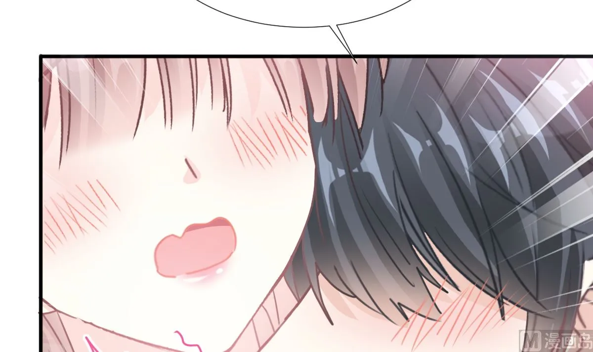 第225话 只要你忍住 第42页