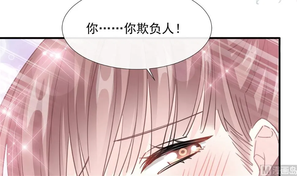 第225话 只要你忍住 第45页
