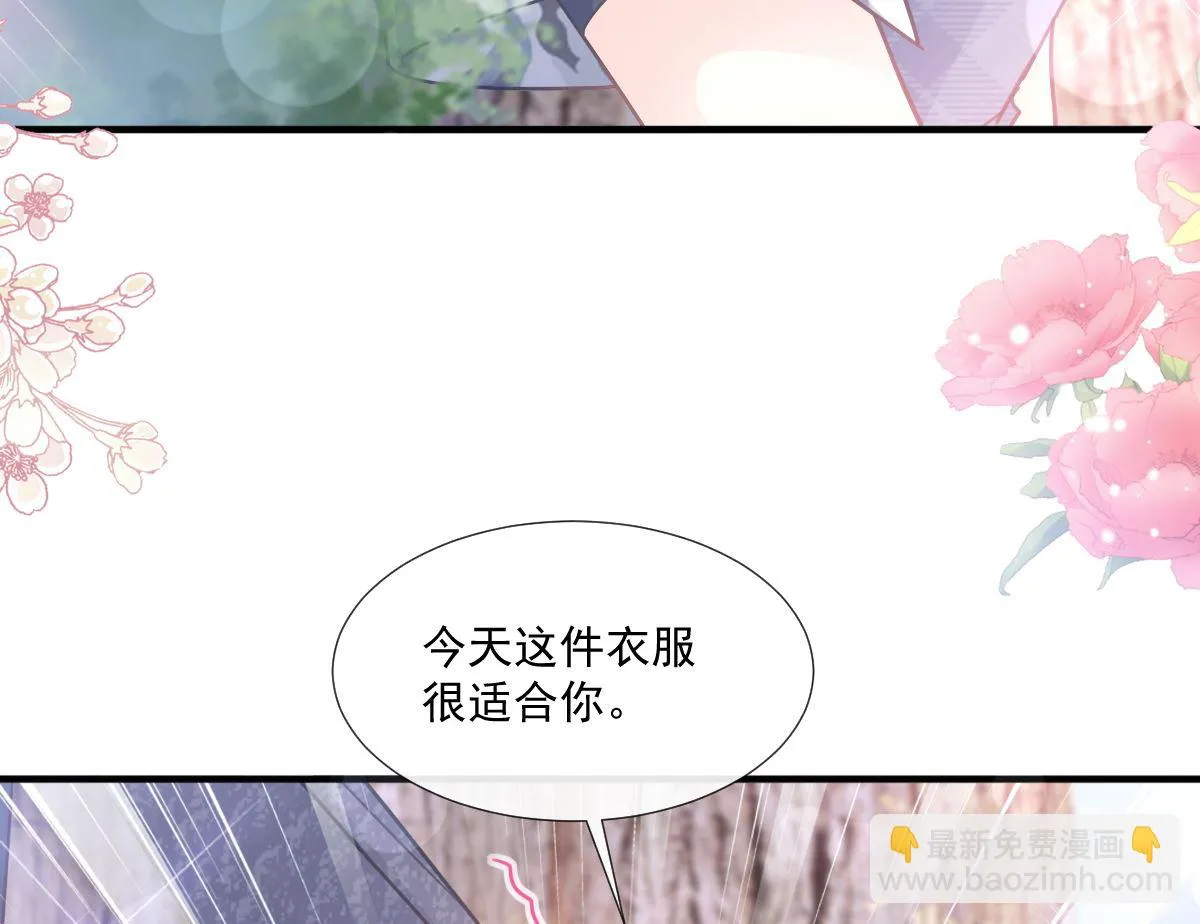 第225话 只要你忍住 第52页