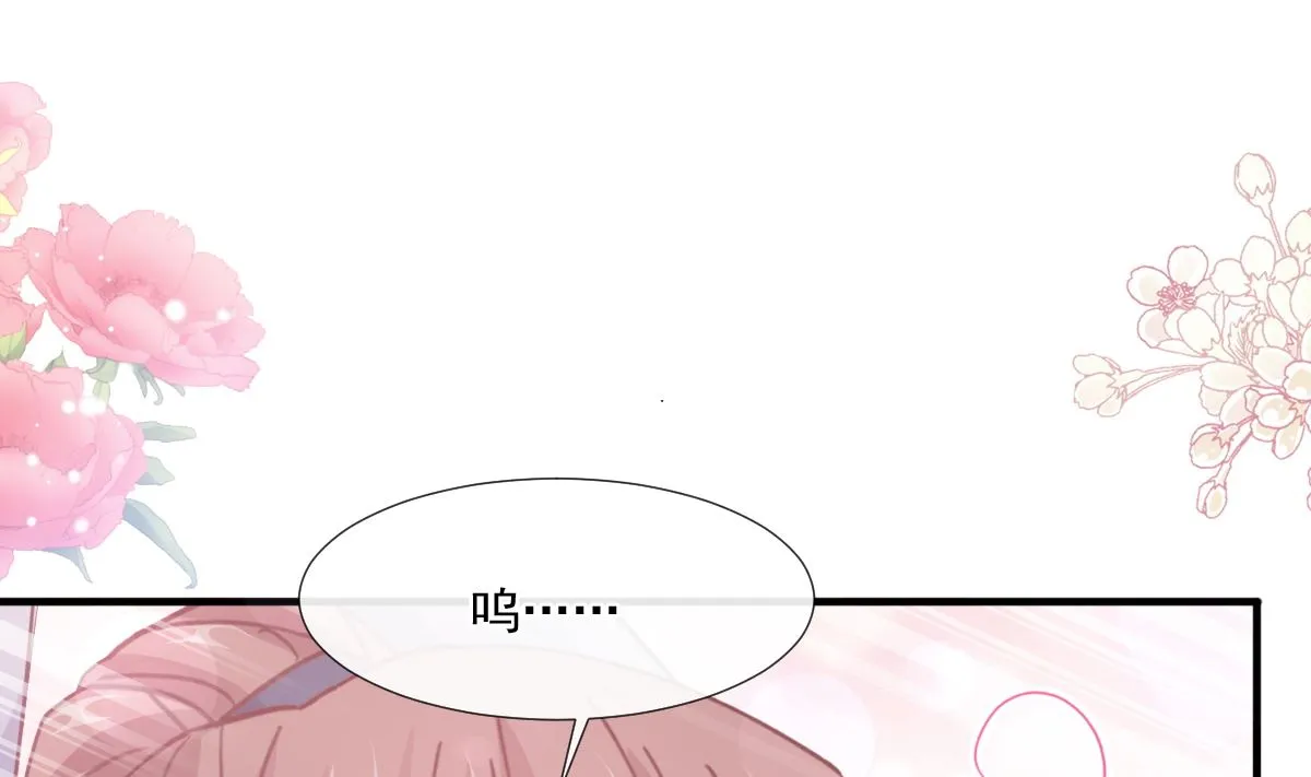 第225话 只要你忍住 第55页