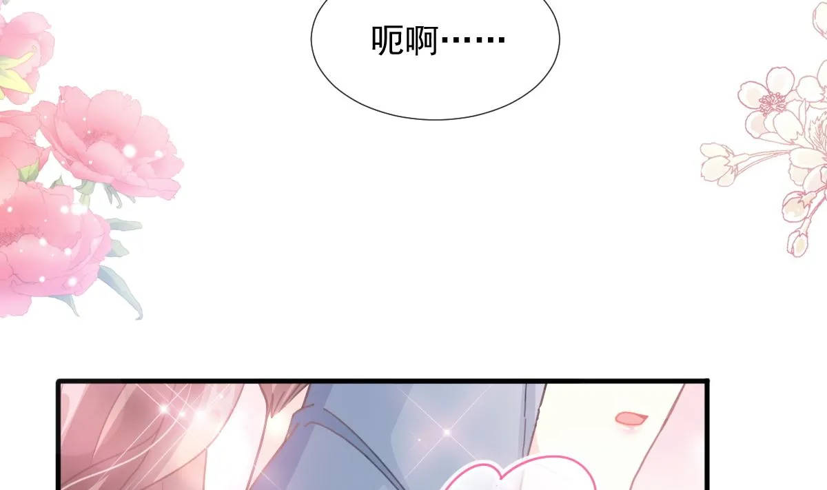 第225话 只要你忍住 第61页