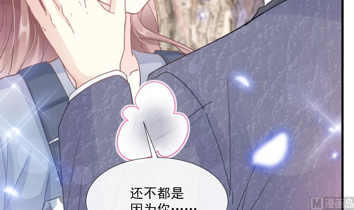 第225话 只要你忍住 第66页