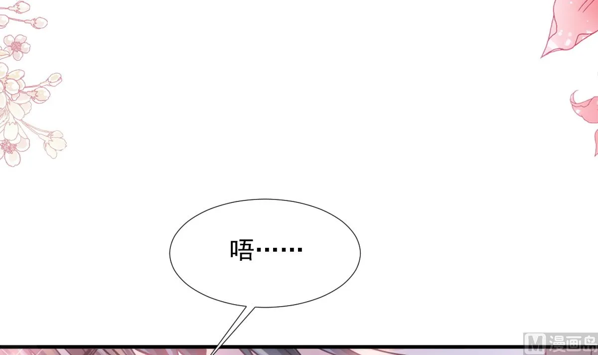 第225话 只要你忍住 第72页