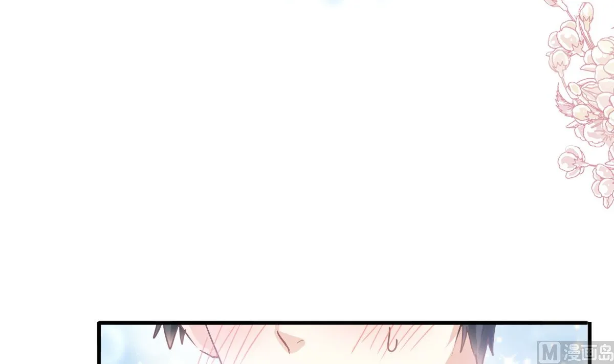 第225话 只要你忍住 第93页