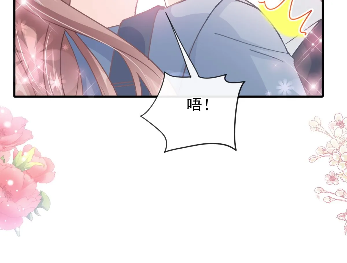 第225话 只要你忍住 第98页